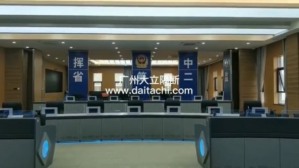浙江监狱指挥中心电动活动隔断收板效果演示视频
